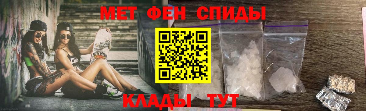 АМФ 98% Абинск