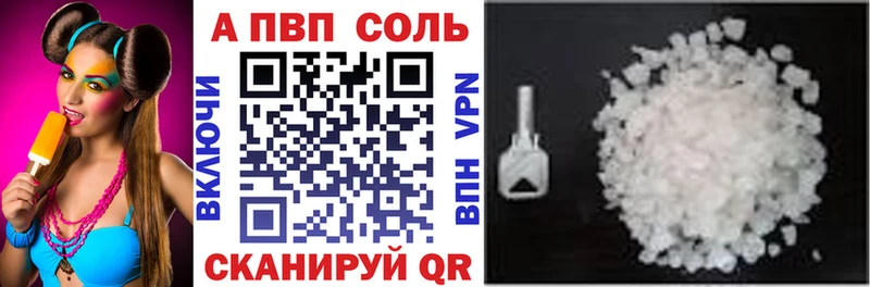 mega как войти  Абинск  Alpha PVP СК  дарнет шоп 