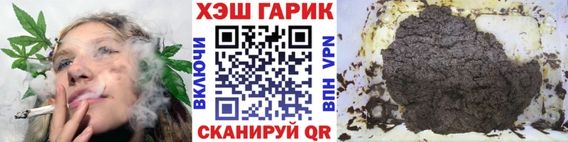 ГАШ VHQ где можно купить Абинск