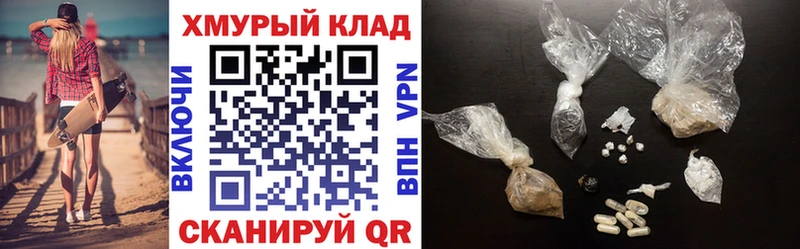 ГЕРОИН белый  продажа наркотиков  mega ТОР  Абинск 