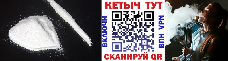 КЕТАМИН ketamine  Абинск 