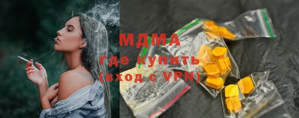 гашик Абинск