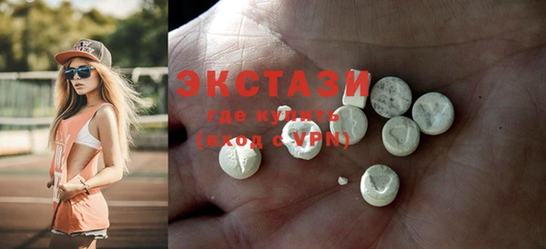 2c-b Горнозаводск