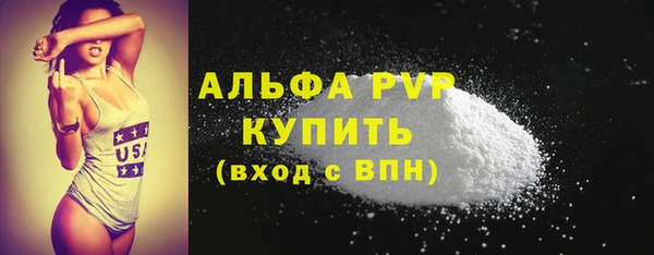 мяу мяу мука Пролетарск