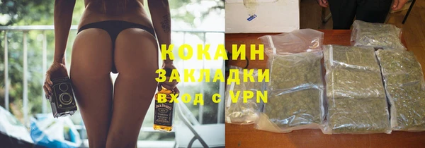экстази Протвино