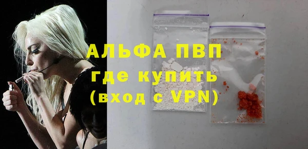 гашик Абинск