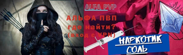 не бодяженный Абаза
