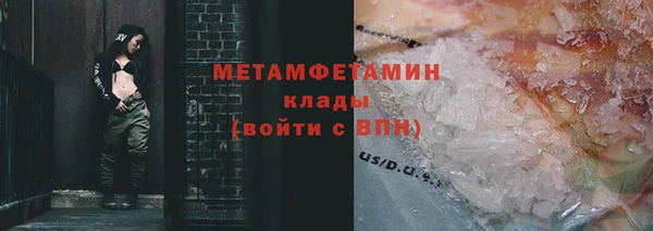не бодяженный Абаза