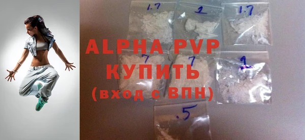 гашик Абинск