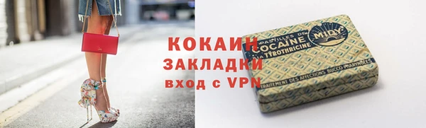 не бодяженный Абаза