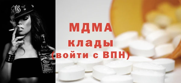 гашик Абинск