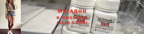 дистиллят марихуана Горняк