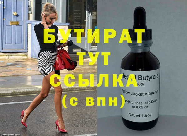 не бодяженный Абаза
