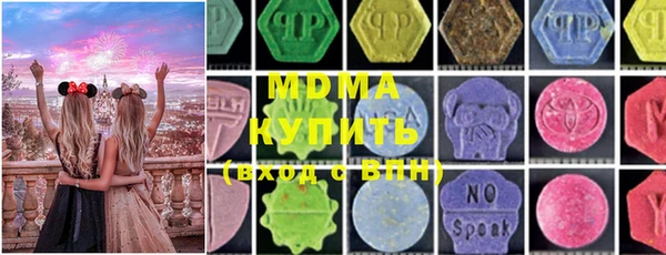 гашик Абинск