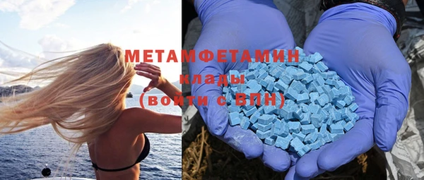 не бодяженный Абаза