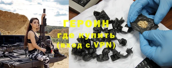 гашик Абинск