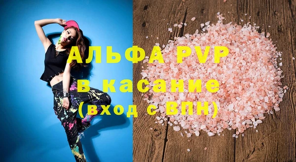 гашик Абинск