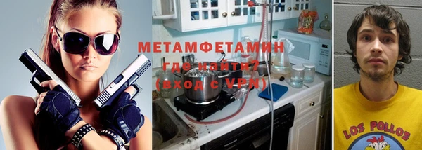 не бодяженный Абаза