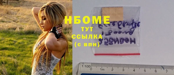 гашик Абинск