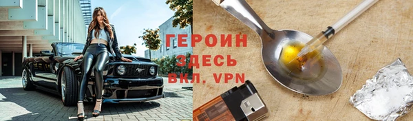 первитин Горно-Алтайск