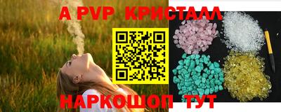 дживик Азнакаево