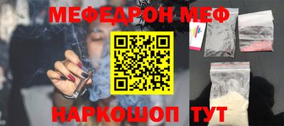дживик Азнакаево