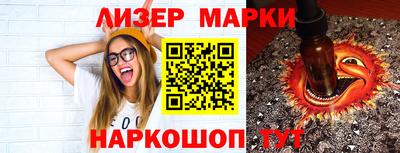 дживик Азнакаево