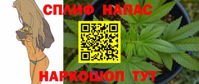 дживик Азнакаево
