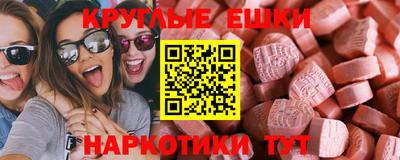 прущая мука Абинск