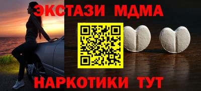 дживик Азнакаево