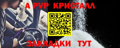 дживик Азнакаево