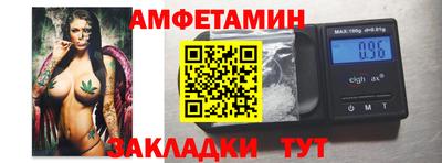 дживик Азнакаево