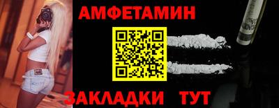 амфетамин Абакан