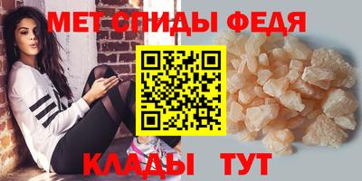 амфетамин Абакан