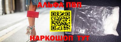 дживик Азнакаево