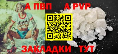 амфетамин Абакан