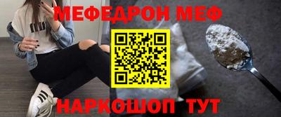 прущая мука Абинск