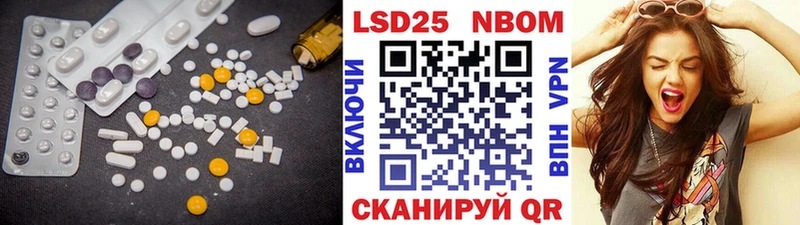 LSD-25 экстази кислота  Абинск 
