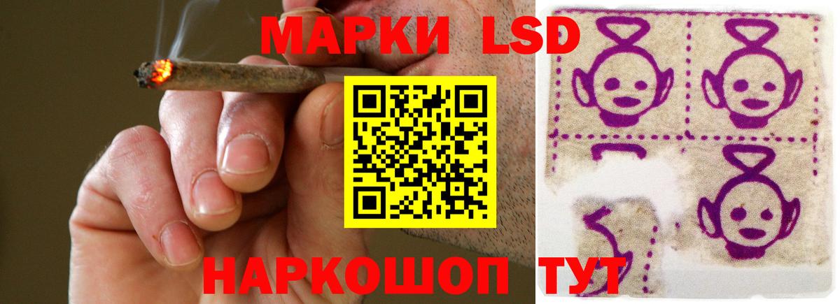 Абинск  LSD-25 экстази кислота  LSD-25 экстази  Вход с VPN  LSD-25 экстази ecstasy 