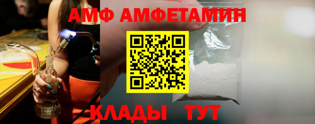 МЕТАМФЕТАМИН витя  МЕТАМФЕТАМИН витя  Абинск  Вход с VPN 