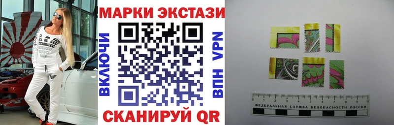 Марки 25I-NBOMe 1,5мг Абинск