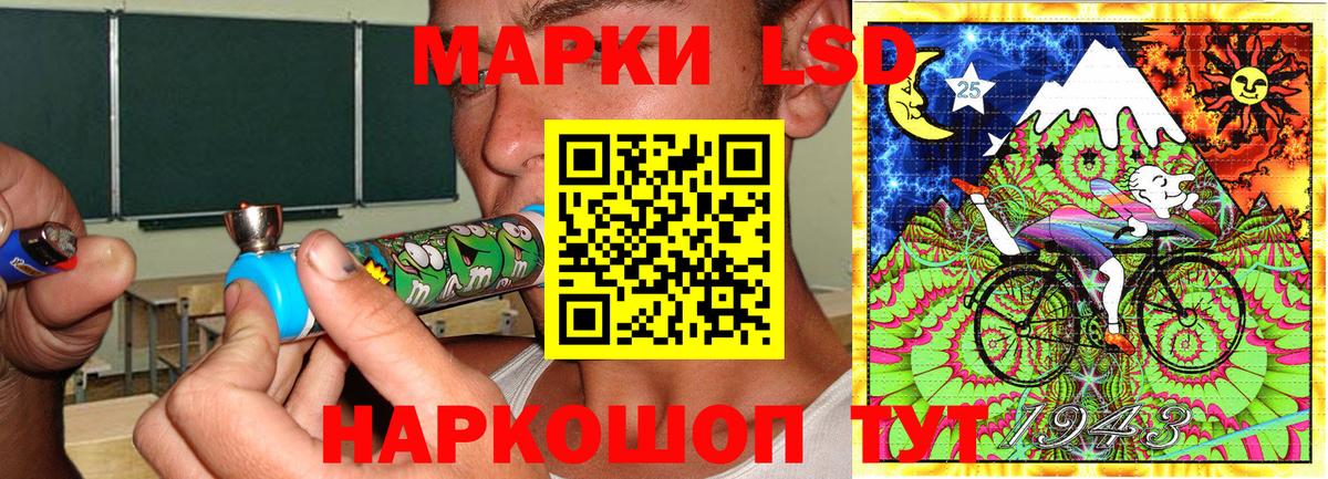 Марки NBOMe 1500мкг  Вход с VPN  Марки 25I-NBOMe  Абинск  Марки NBOMe 1500мкг 