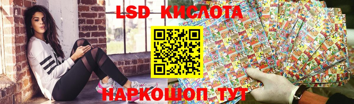 Наркотические марки 1,8мг Абинск