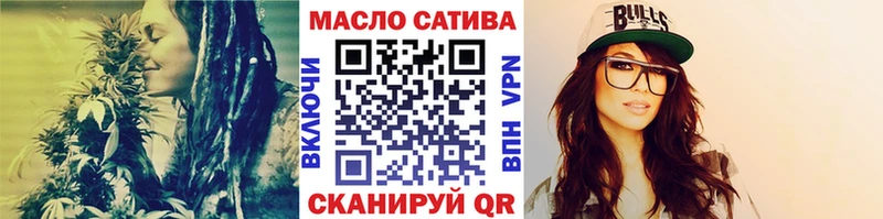 купить ОМГ ОМГ ссылка ТГК концентрат Абинск