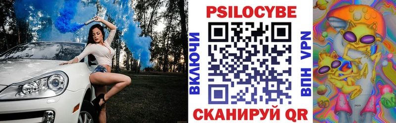 гидра вход  Абинск  Псилоцибиновые грибы GOLDEN TEACHER 