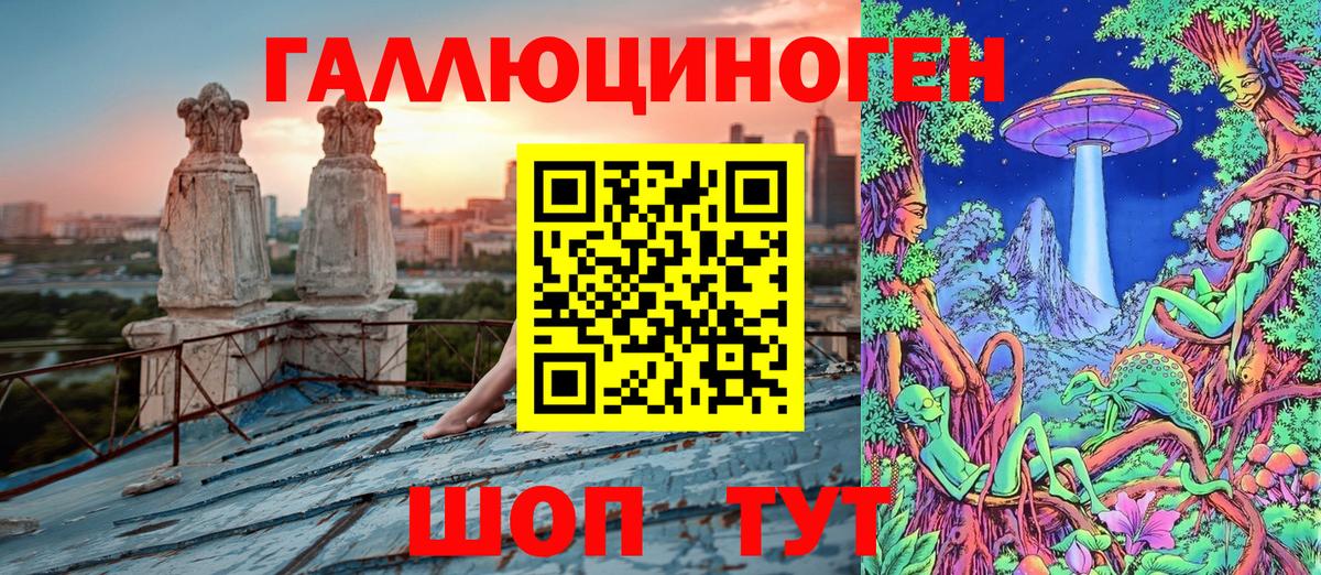 Абинск  Псилоцибиновые грибы GOLDEN TEACHER  Псилоцибиновые грибы Cubensis  Вход с VPN 