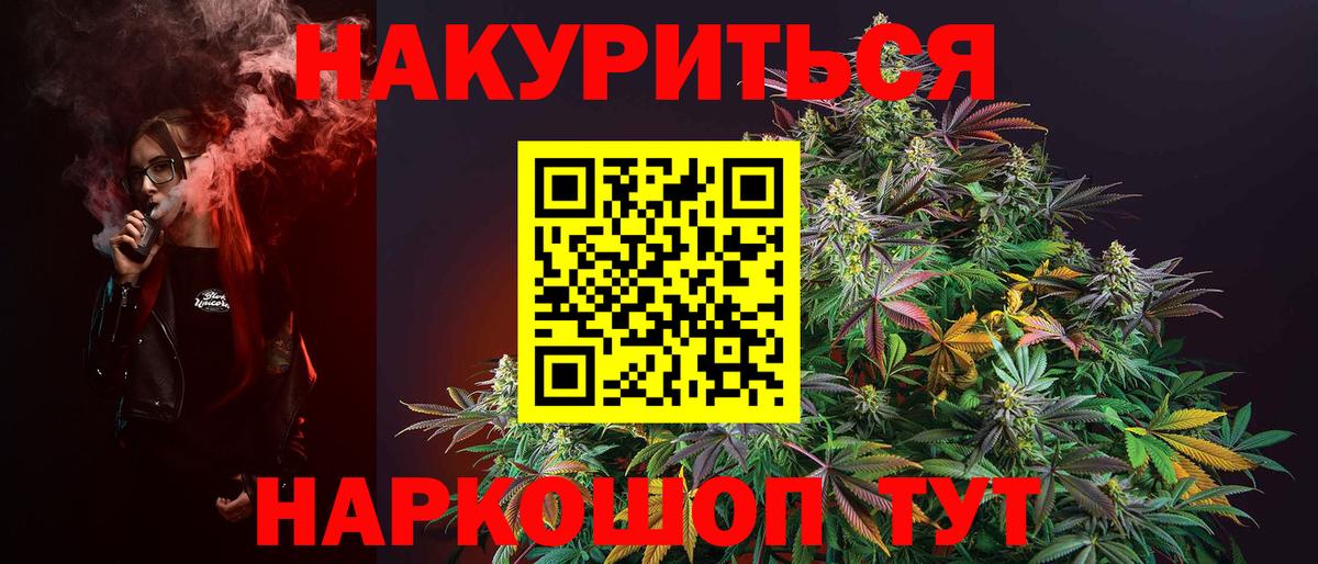 Абинск  Конопля White Widow  Бошки Шишки семена  МАРИХУАНА марихуана  Вход с VPN 